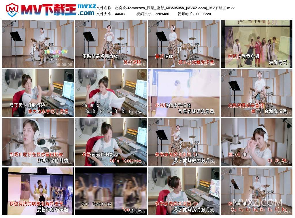 赵奕欢-Tomorrow_国语_流行_MB505058